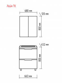 Напольная тумба под раковину Misty Лайм 70см белый/венге